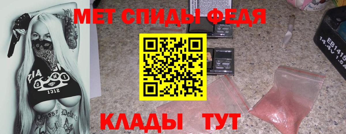 Новочебоксарск  АМФЕТАМИН  Вход с VPN  Амфетамин 98% 