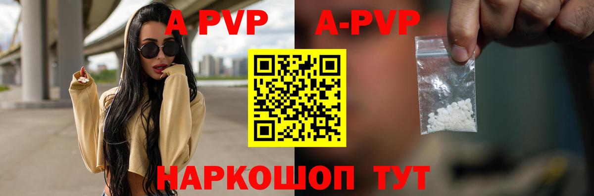МЕТАМФЕТАМИН Новочебоксарск