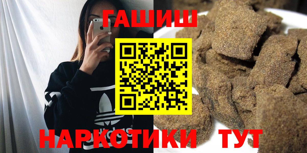 ГАШ убойный Новочебоксарск