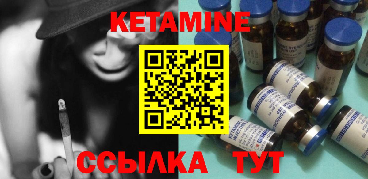 ГАШ  Новочебоксарск  КЕТАМИН  Cocaine  Метамфетамин  Бошки Шишки  Мефедрон кристаллы  Вход с VPN  APVP СОЛЬ кристаллы  Бошки Шишки 