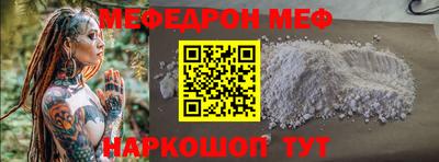 стаф Старая Купавна