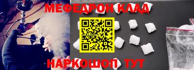 прущая мука Ставрополь