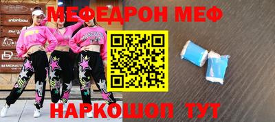 стаф Старая Купавна
