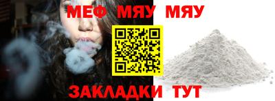 мефедрон Среднеуральск