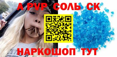 мефедрон Среднеуральск
