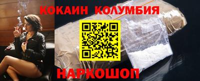 мефедрон Среднеуральск