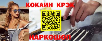 мефедрон Среднеуральск