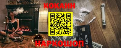 прущая мука Ставрополь