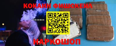 прущая мука Ставрополь