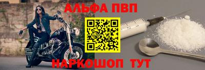 мефедрон Среднеуральск