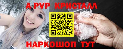 мефедрон Среднеуральск