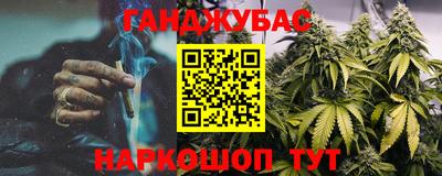 стаф Старая Купавна