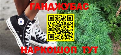 прущая мука Ставрополь