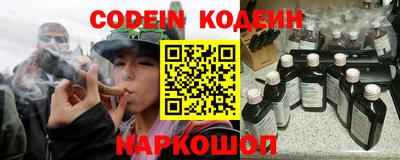 стаф Старая Купавна