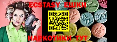 мефедрон Среднеуральск