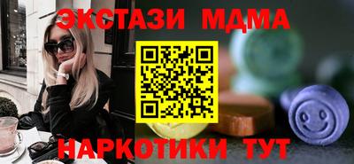 мефедрон Среднеуральск