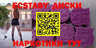 стаф Старая Купавна