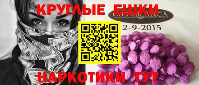 прущая мука Ставрополь