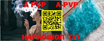 прущая мука Ставрополь