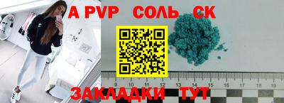 стаф Старая Купавна