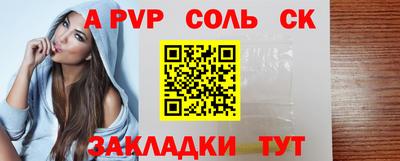 мефедрон Среднеуральск
