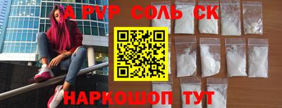прущая мука Ставрополь