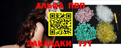 прущая мука Ставрополь