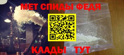 мефедрон Среднеуральск