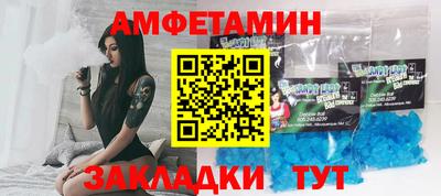 стаф Старая Купавна