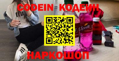 мефедрон Среднеуральск