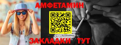 прущая мука Ставрополь