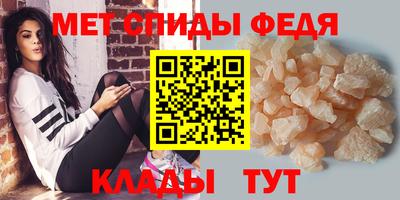 мефедрон Среднеуральск
