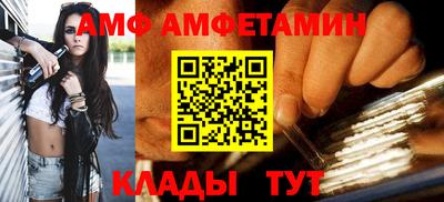 стаф Старая Купавна
