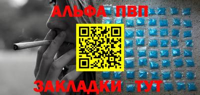 прущая мука Ставрополь