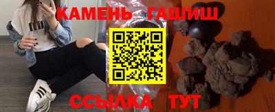 стаф Старая Купавна