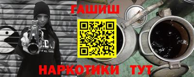 стаф Старая Купавна