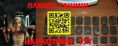 стаф Старая Купавна