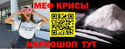 мефедрон Среднеуральск