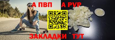 прущая мука Ставрополь