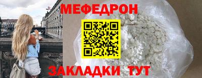 прущая мука Ставрополь