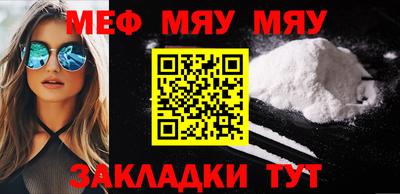 прущая мука Ставрополь