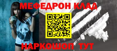 мефедрон Среднеуральск