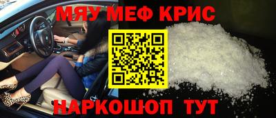 прущая мука Ставрополь