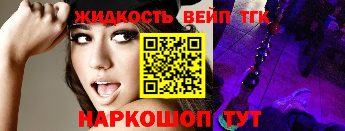 ТГК гашишное масло  Вход с VPN  Новочебоксарск  что такое наркотик  ТГК Wax 